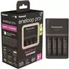 Eneloop PRO Charger+AA X4 Black 2550mAh