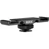 RODE DCS-1 Dual cold shoe mount