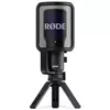 +RODE USB Mic NTUSB